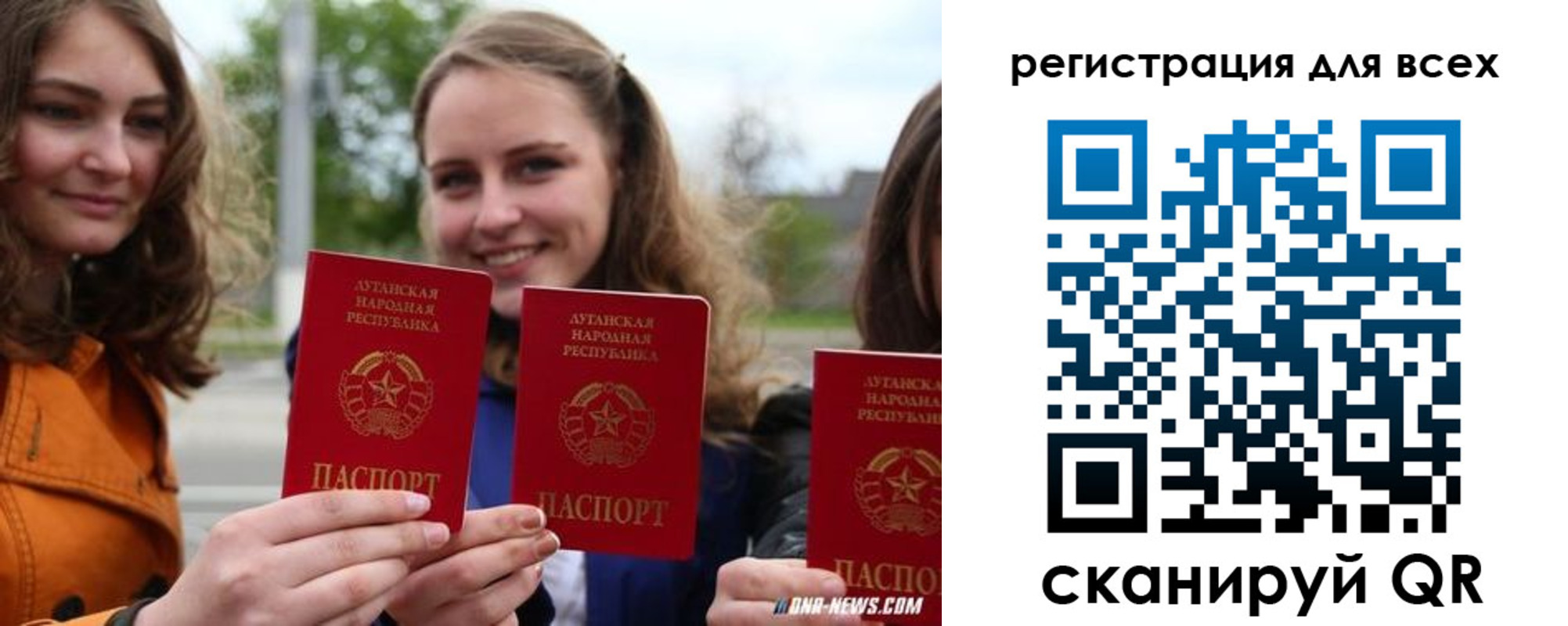 прописка в квартире в Гурьевске