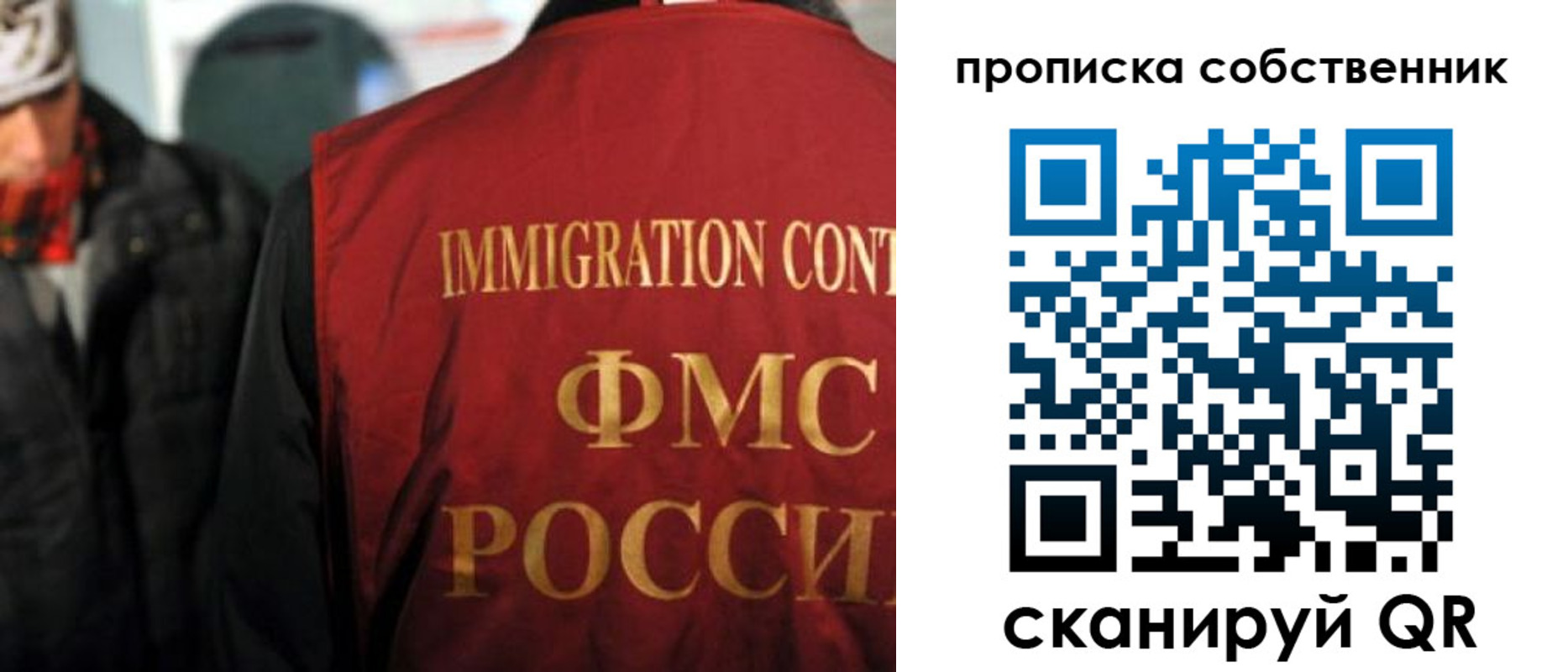 прописка для военкомата в Гурьевске